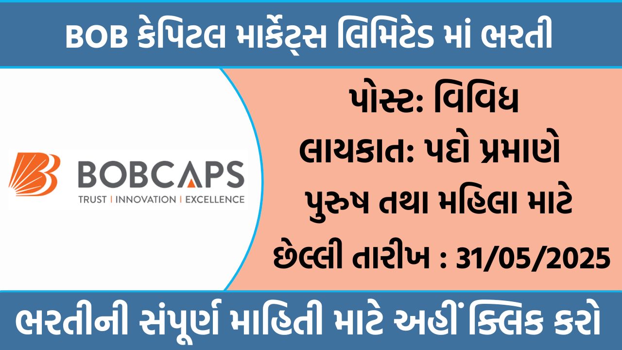 BOBCAPS Recruitment
